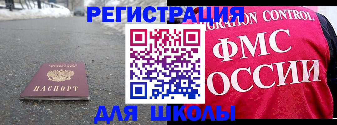 временная регистрация госуслуги в Колпашево