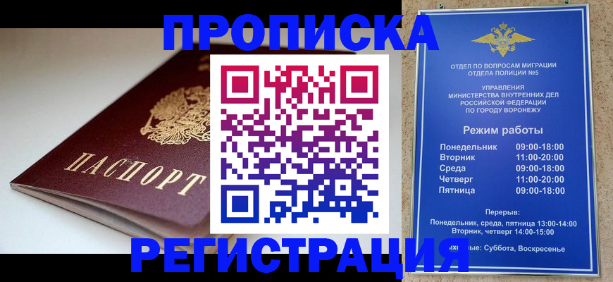 найти адрес прописки в Колпашево